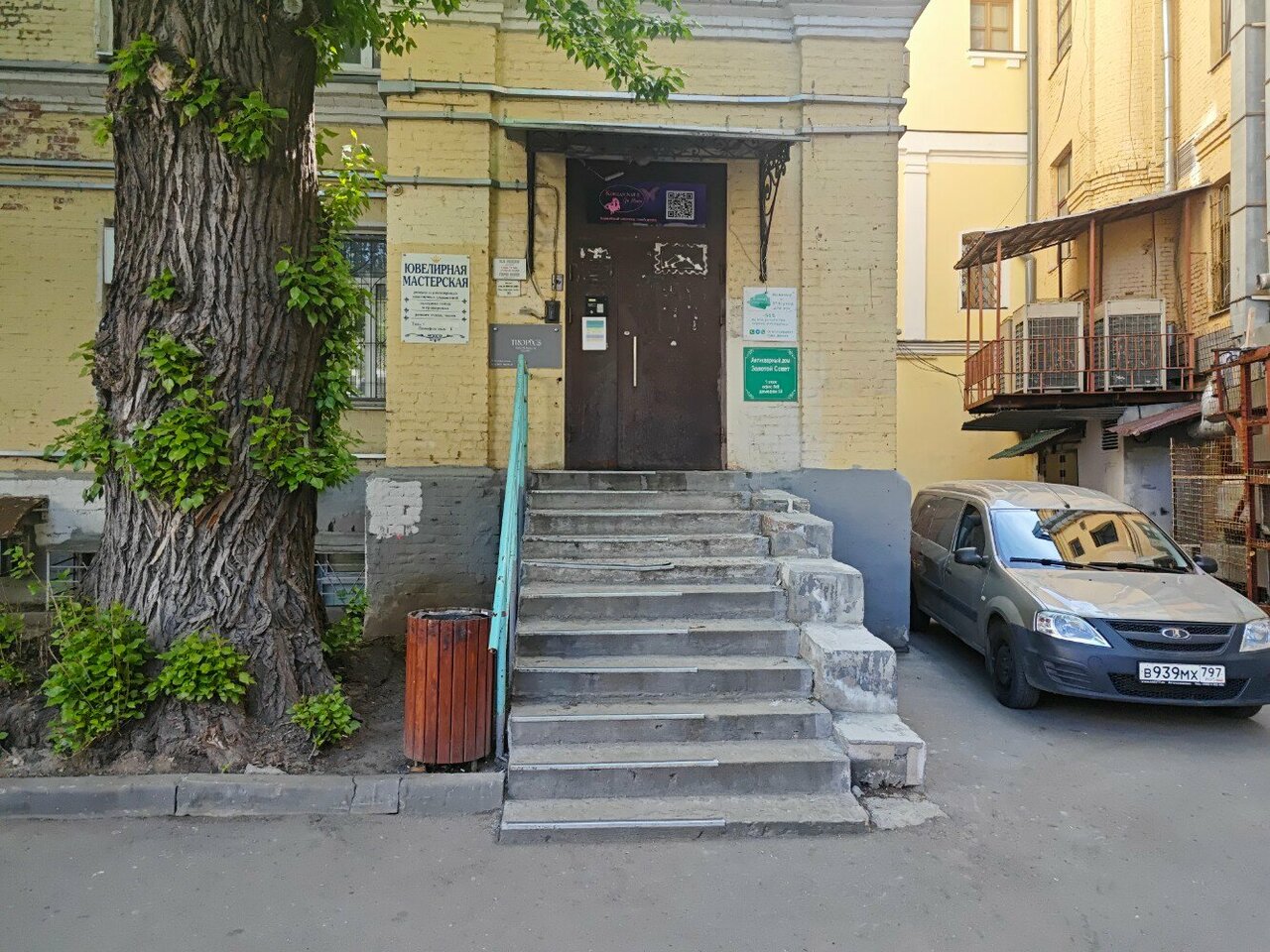 Гостиница Старая Москва Москва
